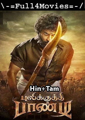 Pulikkuthi Pandi (2021) 1080p | 720p | 480p WEB-HDRip [Hindi ORG (DD5.1) + Tamil]