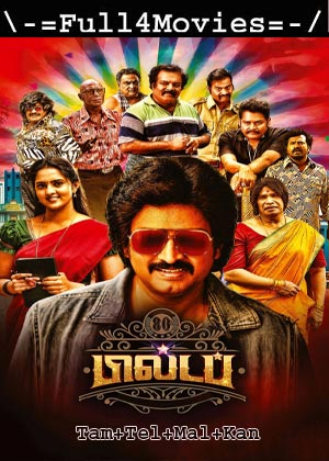 80s Buildup (2023) 1080p | 720p | 480p WEB-HDRip [Tamil + Multi Audio (DD5.1)]