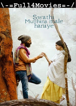 Swathi Mutthina Male Haniye (2023) 1080p | 720p | 480p WEB-HDRip [Kannada (DD5.1)]