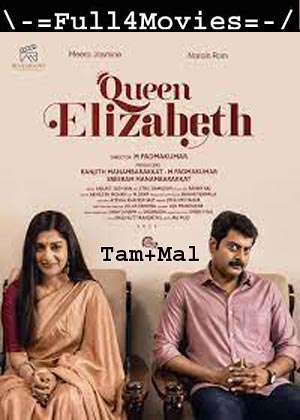 Queen Elizabeth (2023) 1080p | 720p | 480p WEB-HDRip [Tamil + Malayalam (DD5.1)]