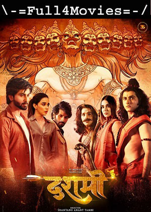 Dashmi (2024) 1080p | 720p | 480p HDTS [Hindi (DD2.0)]