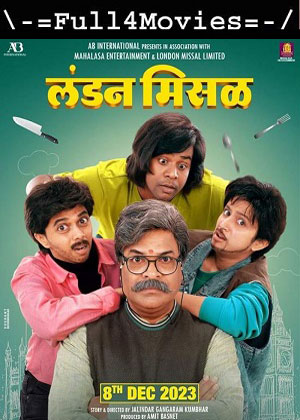 London Misal (2023) 1080p | 720p | 480p WEB-HDRip [Marathi (DD5.1)]