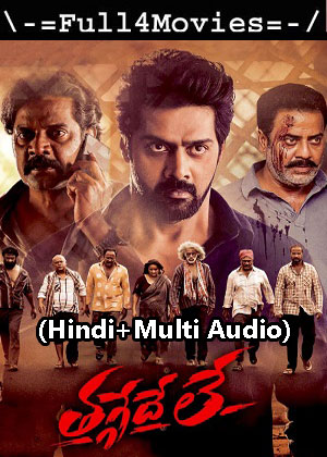 Thaggedhe Le (2022) 1080p | 720p | 480p WEB-HDRip [Hindi (ORG) + Multi Audio (DD5.1)]