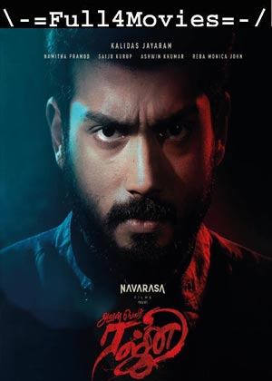 Aval Peyar Rajni (2023 1080p | 720p | 480p WEB-HDRip [Tamil (DD2.0)]
