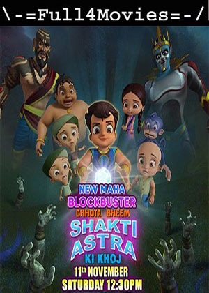 Chhota Bheem Shakti Astra Ki Khoj (2024) 1080p | 720p | 480p WEB-HDRip [Hindi (DD2.0)]
