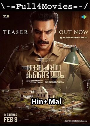 Anweshippin Kandethum (2024) 1080p | 720p | 480p WEB-HDRip [Hindi ORG + Malayalam (DD2.0)]