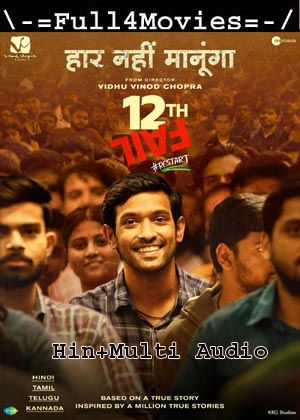 12th Fail (2023) 1080p | 720p | 480p WEB-HDRip [Hindi (ORG) + Multi Audio (DD2.0)]