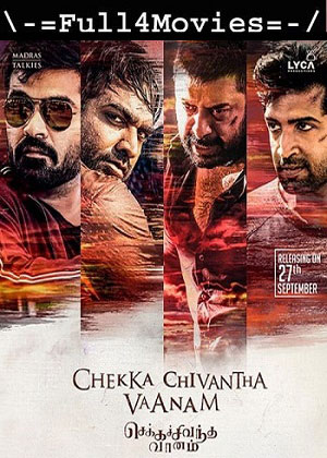 Akhiri Chaal Ab Kaun Bachega (2018) 1080p | 720p | 480p WEB-HDRip [Hindi (DD 5.1)]
