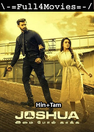 Joshua Imai Pol Kaka (2024) 1080p | 720p | 480p WEB-HDRip [Hindi (ORG) + Tamil (DD2.0)]