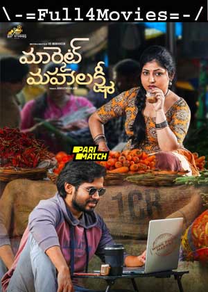 Market Mahalakshmi (2024) 1080p HDCAM [Telugu (DD 2.0)]