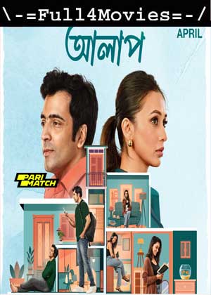 Alaap (2024) 1080p HDCAM [Bengali (DD 2.0)]