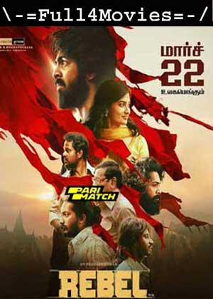 Rebel (2024) 1080p HDRip [Bengali (DD 2.0)]