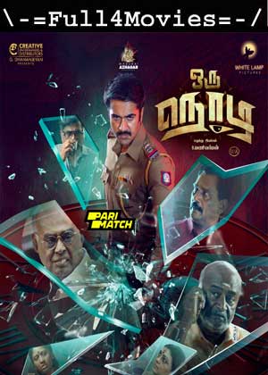 Oru Nodi (2024) 1080p HDCAM [Tamil (DD 2.0)]