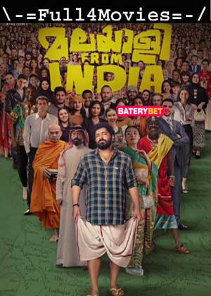 Malayalee From India (2024) 1080p HDCAM [Malayalam (DD 2.0)]