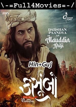 Kasoombo (2024) 1080p | 720p | 480p HDTS [Hindi + Gujrati (DD2.0)]