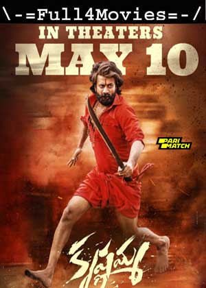 Krishnamma (2024) 1080p HDCAM [Telugu (DD 2.0)]