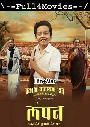Lampan – Season 1 (2024) WEB HDRip Dual Audio [EP 1 to 7] [Hindi + English (DDP5.1)]