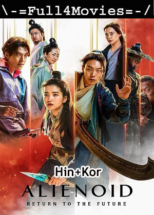 Alienoid 2 return to the future (2024) 1080p | 720p | 480p WEB-HDRip [Hindi (ORG) + Korean (DD 5.1)]
