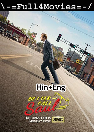 Better Call Saul – Season 2 (2016) WEB HDRip Dual Audio [EP 1 to 10] [Hindi + English (DDP5.1)]