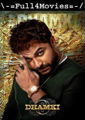 Das Ka Dhamki (2023) 1080p | 720p | 480p WEB-HDRip [Hindi (HQ Dub)]