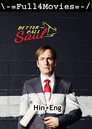 Better Call Saul – Season 3 (2017) WEB HDRip Dual Audio [EP 1 to 10] [Hindi + English (DDP5.1)]
