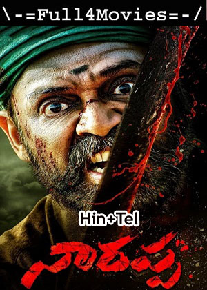Narappa (2021) Uncut 1080p | 720p | 480p WEB-HDRip [Hindi + Telugu (DD 5.1)]
