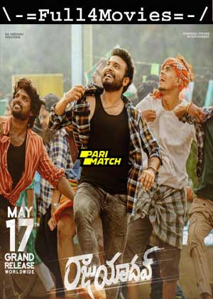 Raju Yadav (2024) 1080p HDCAM [Hindi (DD 2.0)]
