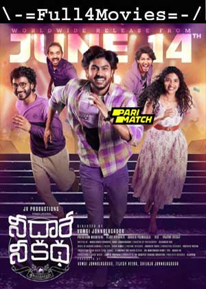 Nee Dhaarey Nee Katha (2024) 1080p HDCAM [Telugu (DD 2.0)]
