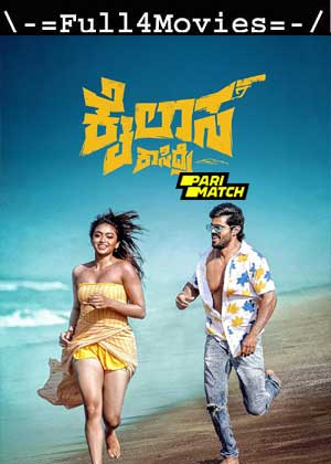 Kailasa Kasidre (2024) 1080p HDCAM [Telugu (DD 2.0)]