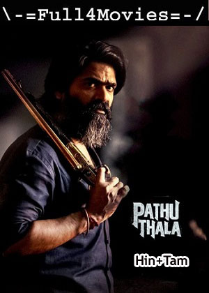 Pathu Thala (2023) 1080p | 720p | 480p WEB-HDRip [Hindi + Tamil (DD 5.1)]