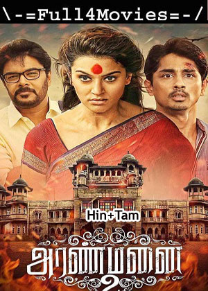 Aranmanai 2 (2021) UnCut 1080p | 720p | 480p WEB-HDRip [Hindi + Tamil (DD 5.1)]