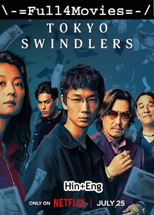 Tokyo Swindlers – Season 1 (2024) WEB HDRip Dual Audio [EP 1 to 7] [Hindi + English (DDP5.1)]