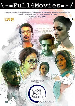 Chalti Rahe Zindagi (2024) 1080p | 720p | 480p WEB-HDRip [Hindi (DD5.1)]