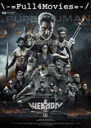Weapon (2024) 1080p | 720p | 480p WEB-HDRip [Tamil + Telugu (DD5.1)]
