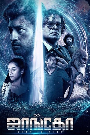 Jango (2021) UnCut 1080p | 720p | 480p WEB-HDRip [Hindi (ORG) + Tamil (DD5.1)]