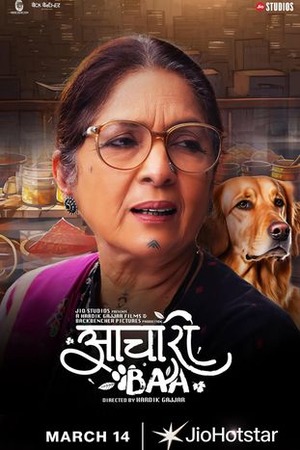 Aachari Baa (2025) 1080p | 720p | 480p WEB-HDRip [Hindi (DD5.1)]