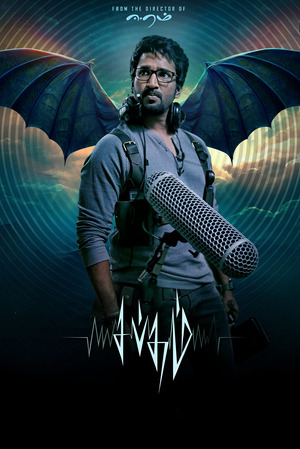 Sabdham (2025) 1080p | 720p | 480p HDRip [Hindi (DD2.0)]