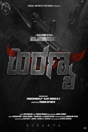 Hiranya (2025) 1080p | 720p | 480p WEB-HDRip [Kannada (DD 5.1)]
