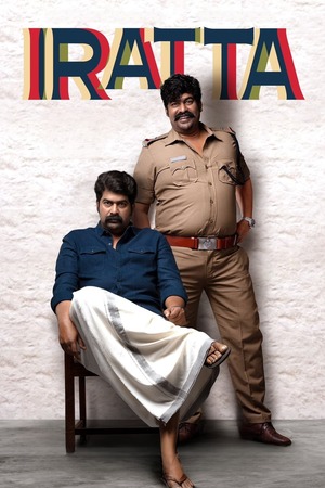 Iratta (2023) 1080p | 720p | 480p WEB-HDRip [Hindi (Studio-DUB) + Telugu (DD2.0)]