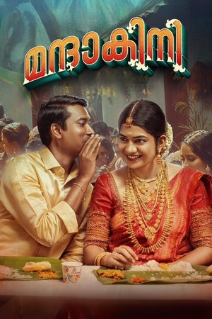 Mandakini (2025) 1080p | 720p | 480p WEB-HDRip [Telugu (DD 2.0)]