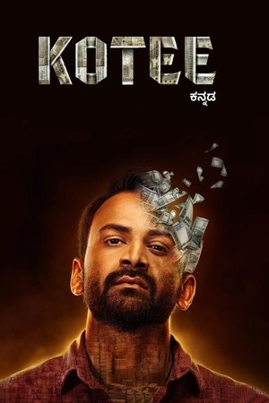 Kotee (2024) 1080p | 720p | 480p WEB-HDRip [Hindi (ORG) + Kannada (DD5.1)]