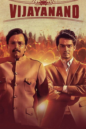 Vijayanand (2022) 1080p | 720p | 480p WEB-HDRip [Hindi (ORG) + Multi Audio (DD5.1)]