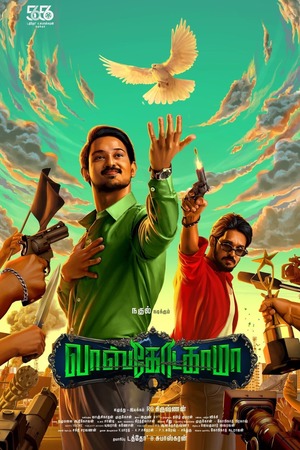 Vasco Da Gama (2024) 1080p | 720p | 480p WEB-HDRip [Hindi (ORG)+ Malayalam (DD2.0)]