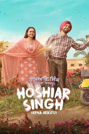 Hoshiar Singh (2025) 1080p | 720p | 480p WEB-HDRip [Punjabi (DD5.1)]