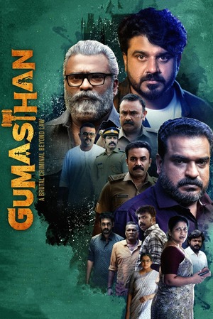 Gumasthan (2024) UnCut 1080p | 720p | 480p WEB-HDRip [Hindi (ORG)+ Malayalam (DD2.0)]