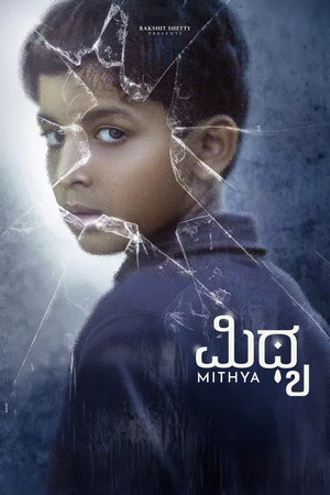 Mithya (2025) 1080p | 720p | 480p WEB-HDRip [Kannada (DD2.0)]