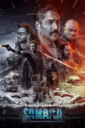 Samara (2023) 1080p | 720p | 480p WEB-HDRip [Malayalam (DD5.1)]