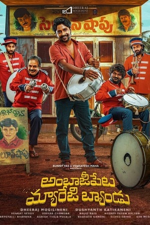 Ambajipeta Marriage Band (2024) UnCut 1080p | 720p | 480p WEB-HDRip [Hindi (ORG) + Telugu (DD5.1)]