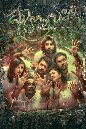 Kinavalli (2018) 1080p | 720p | 480p HDTV [Hindi (DD2.0)]