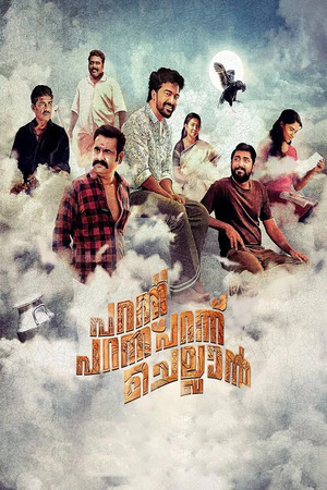 Parannu Parannu Chellan (2025) 1080p | 720p | 480p WEB-HDRip [Malayalam (DD5.1)]